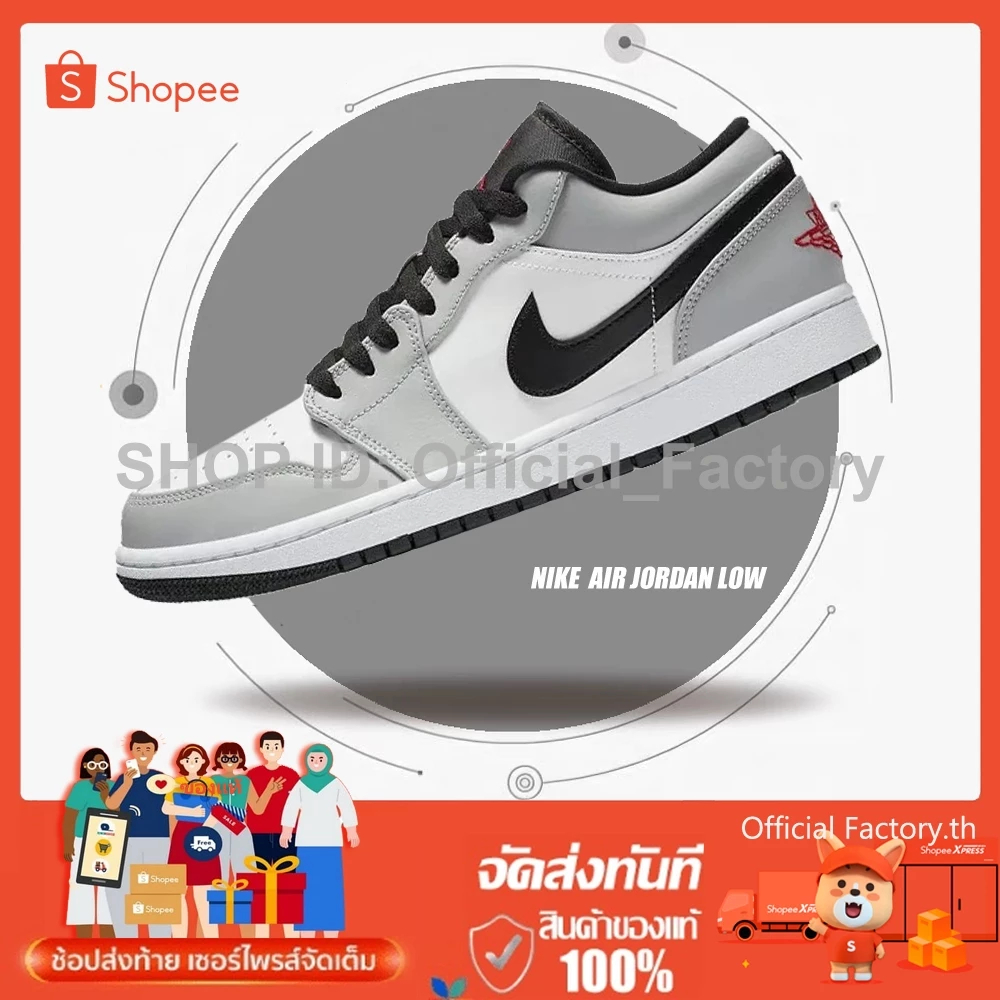 StockX Shoes-ของแท้จากแบรนด์ รองเท้าผ้าใบของแท้ ไนกี้จอแดน AJ1 LOW JORDAN ส่งของจากประเทศไทย หากไม่พึงพอใจสามารถคืนสินค