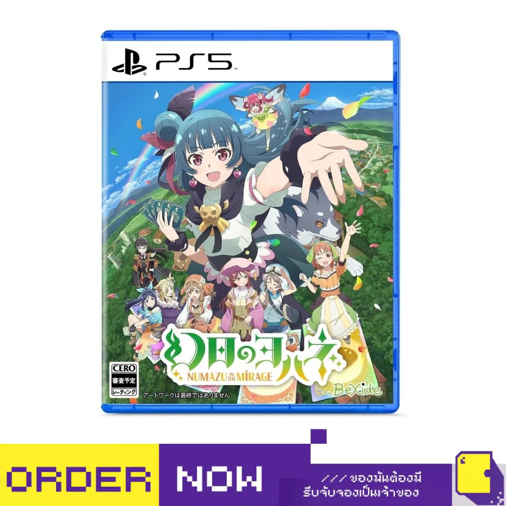 [+..••] PS5 YOHANE THE PARHELION: NUMAZU IN THE MIRAGE (เกม PlayStation™ 🎮) (By ClaSsIC GaME)