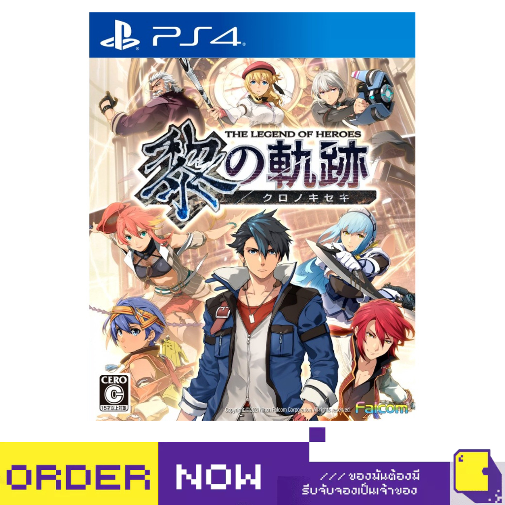 [+..••] PS4 THE LEGEND OF HEROES: KURO NO KISEKI (เกมส์  PS4™ 🎮)