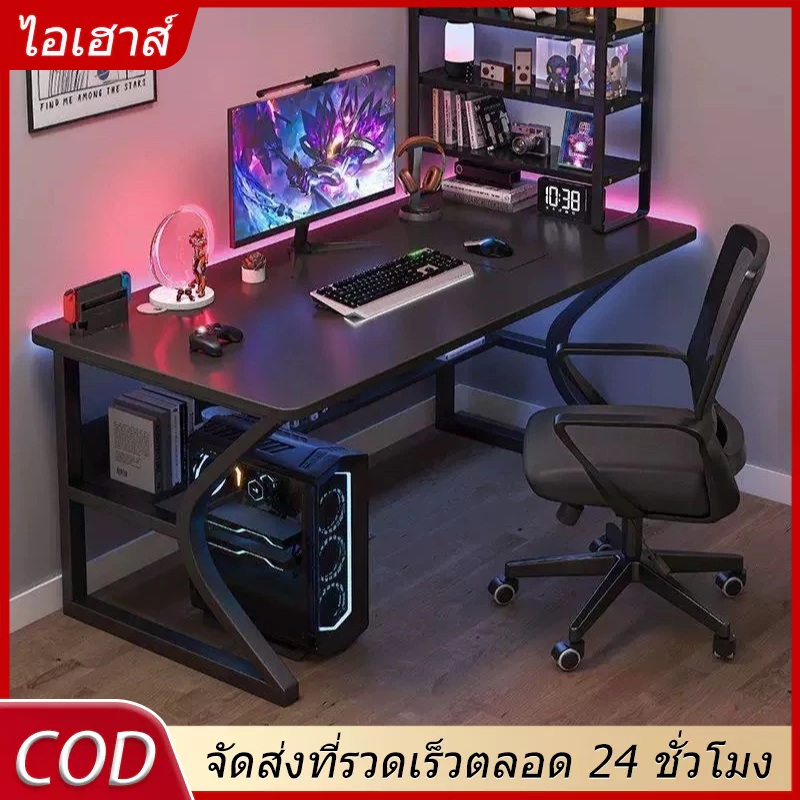 AI HOUSE โต๊ะคอม แข็งแรงไม่แตกง่าย สไตล์โมเดิร์นเหมาะสำหรับคนชอบแต่งห้อง ราคาถูก