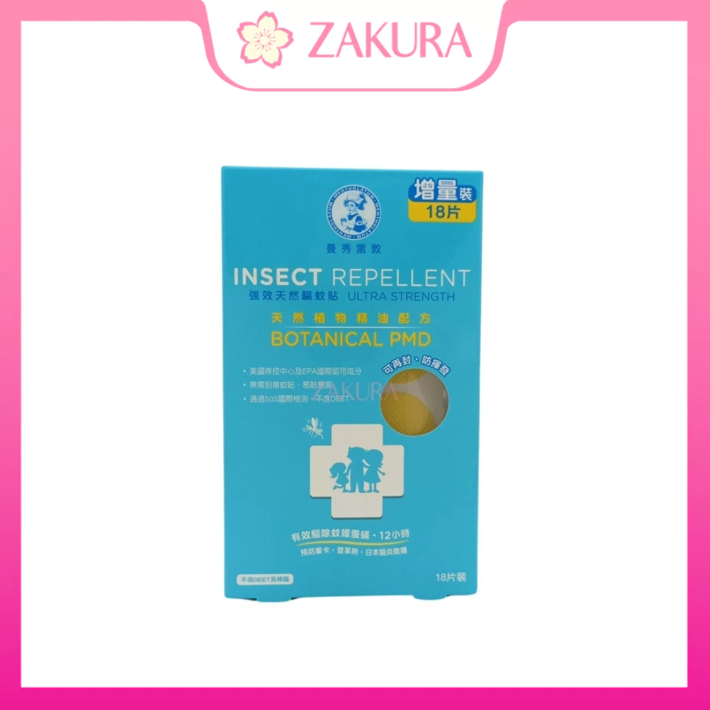 Mentholatum Insect Repellent Patch 18pcs