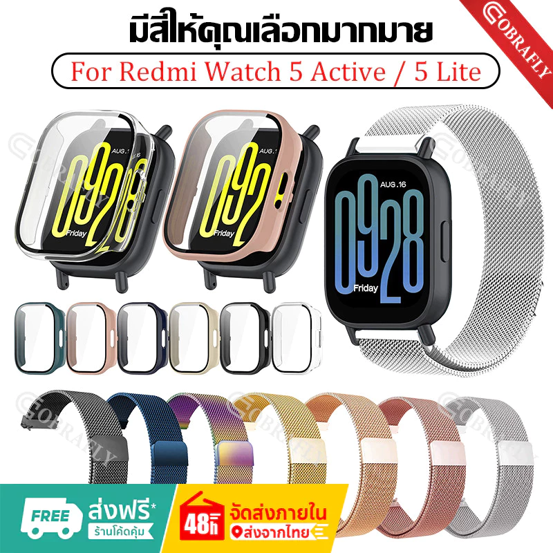 【สาย+เคส】สายนาฬิกา สําหรับ Redmi watch 5active สายนาฬิกา smart Redmi watch 5lite สาย