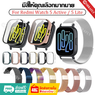 【สาย+เคส】สายนาฬิกา สําหรับ Redmi watch 5active สายนาฬิกา sma…