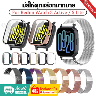 【สาย+เคส】สายนาฬิกา สําหรับ Redmi watch 5active สายนาฬิกา smart Redmi watch 5lite สาย