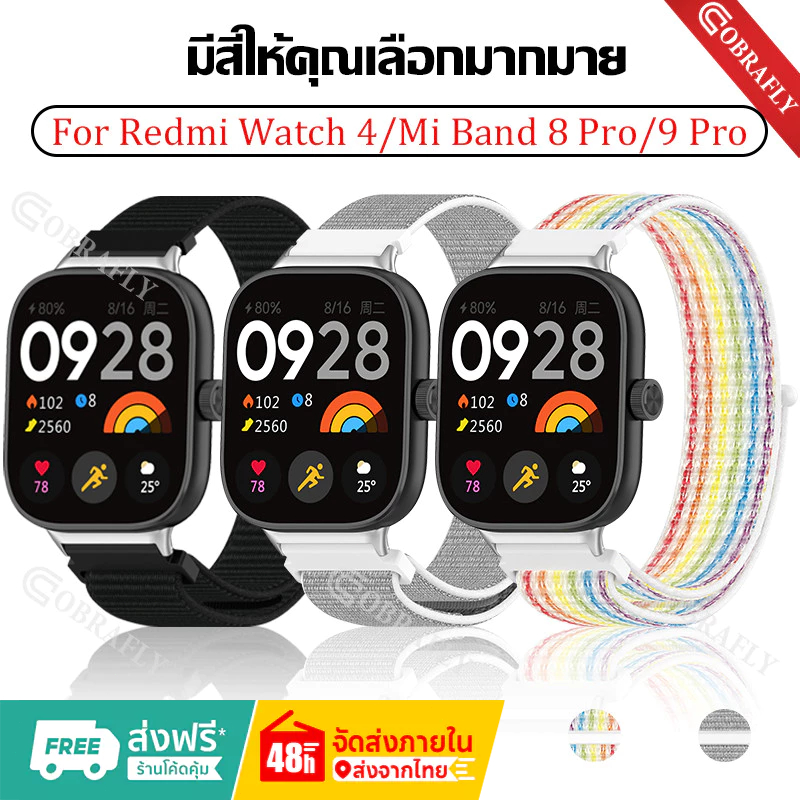สายนาฬิกาข้อมือไนล่อนถัก ปรับได้ สําหรับ Redmi Watch 4 Xiaomi Mi Band 8 Pro Xiaomi Mi Band 9 Pro