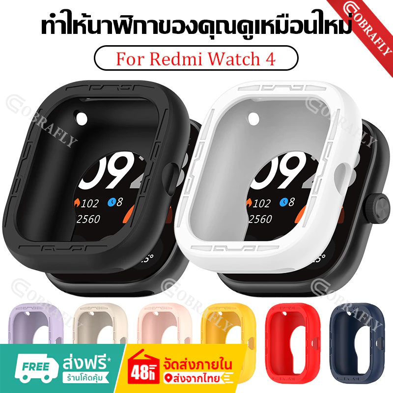 เคสซิลิโคน สําหรับ Xiaomi Redmi Watch4 สำรอง case For Redmi watch 4 เคส เคสนาฬิกา สําหรับ Redmi watc