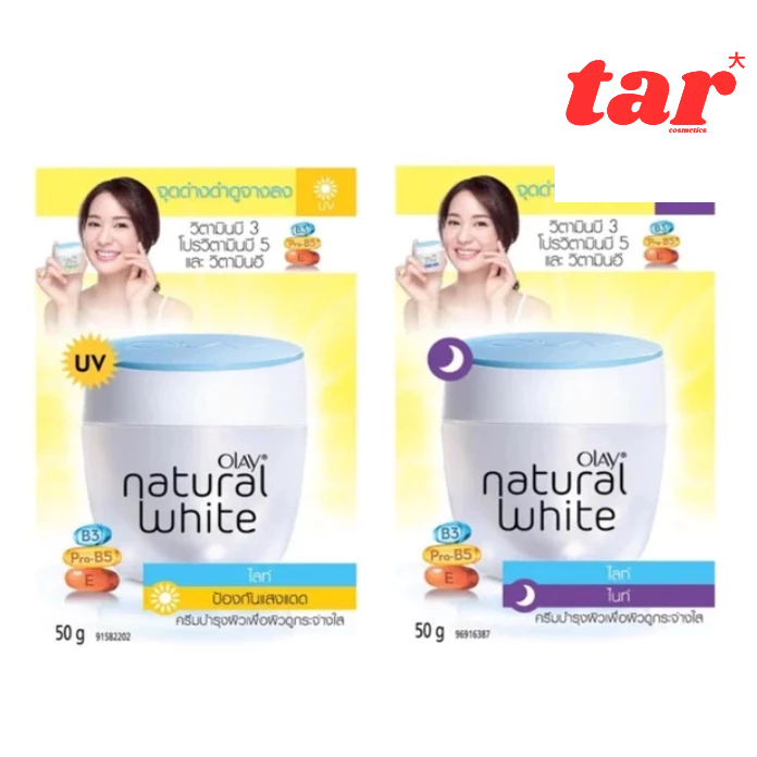 Olay โอเลย์ เนเจอรัลออร่า ไลท์ 50ก. สูตรกลางวัน กลางคืน