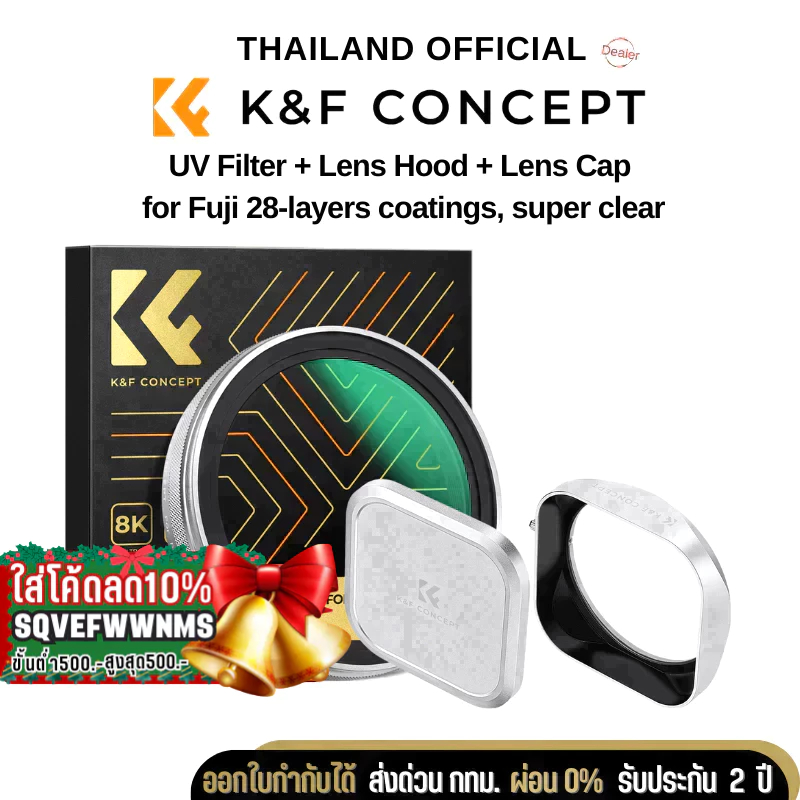 K&F Fujifilm X100 Nano-X Filter UV+Lens Hood+Lens Cap (SKU.2276)