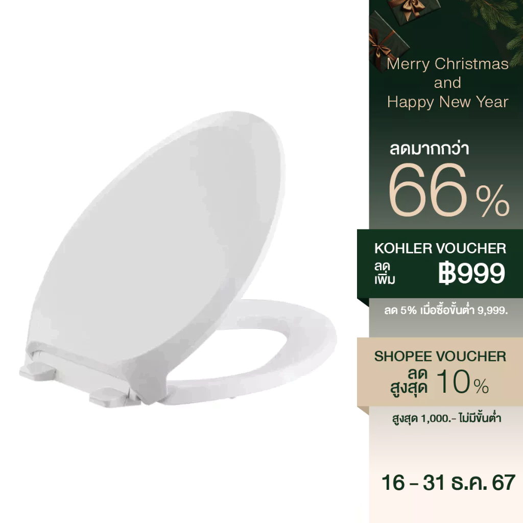 KOHLER French curve quiet-close seat ฝารองนั่ง ฝาชักโครก อีลองเกตเฟรน์เคิร์ฟ K-4713X-0