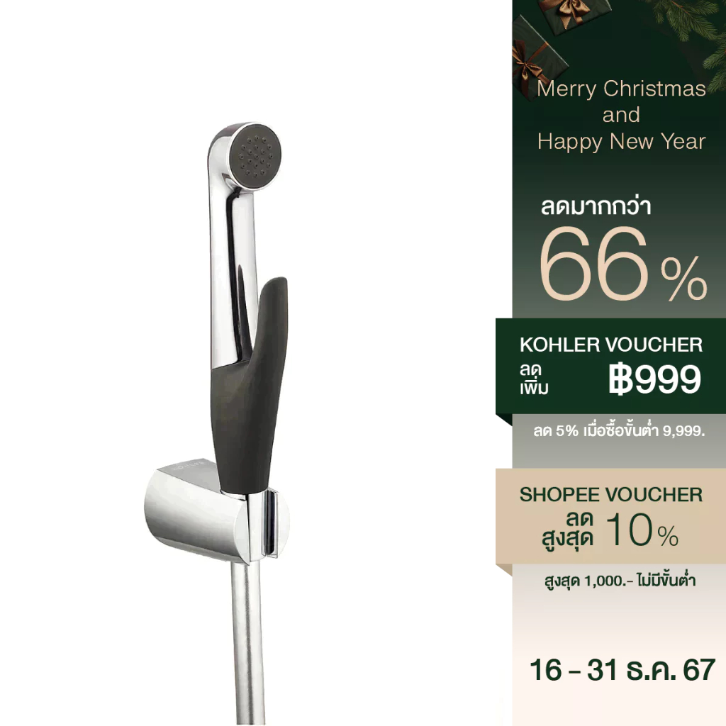 KOHLER Luxe hygiene spray w/hose and fixed wall bracket สายฉีดชำระรุ่นลักซ์ สีโครเมียม K-77364X-CP