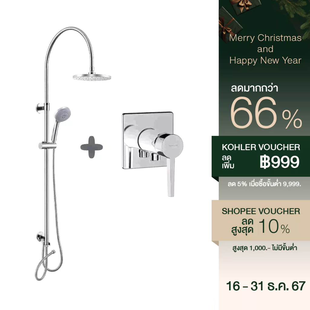 KOHLER (Exclusive Set) Round showerhead curves shower column+Taut pin wall-mount shower valve (cw) K-76629T-CP-EX