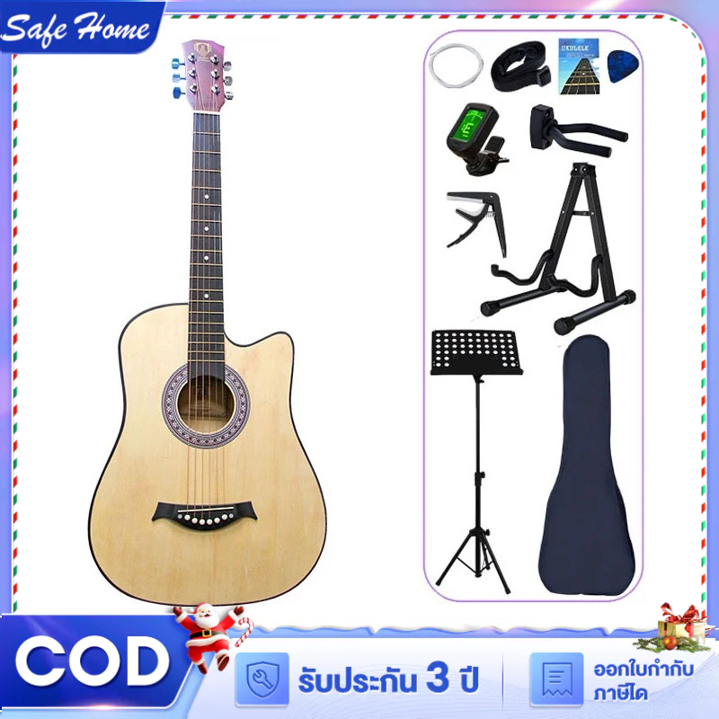 กีต้าร์ 38 นิ้ว สีไม้ กีต้าร์ขนาดเล็กเครื่องดนตรี ทัชชิ่งเล่นง่าย Acoustic Guitar เก็บเงินปลายทางได้