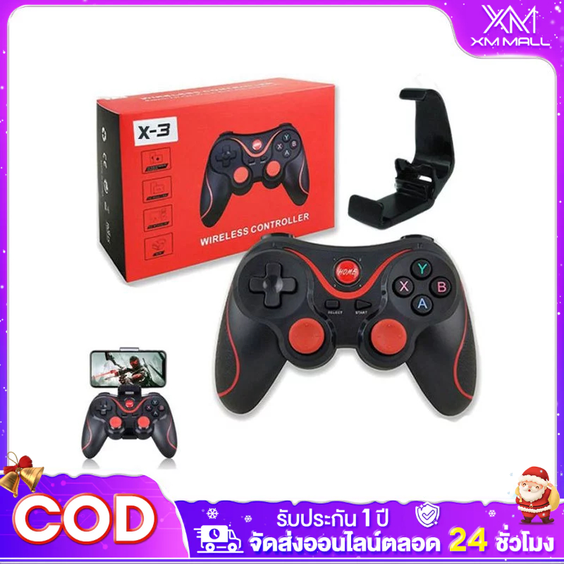 จอยสติ๊กสำหรับ Android X3 จอยเกมส์ จอยจับมือถือ จอยสติ๊กแบบพกพา จอยบลูทูธ Game Controller for Android