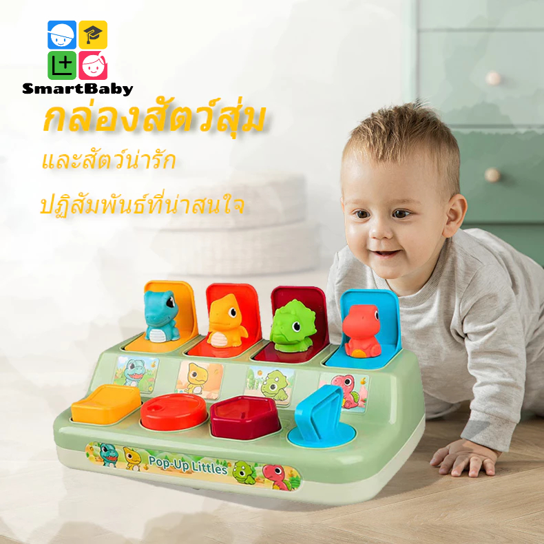 การ์ตูนสัตว์ปุ่มของเล่น Peekaboo กล่องสวิตช์ ABS เรียบสีสันยีราฟ Pop-up สัตว์ของเล่นออกกําลังกายนิ้วเด็ก