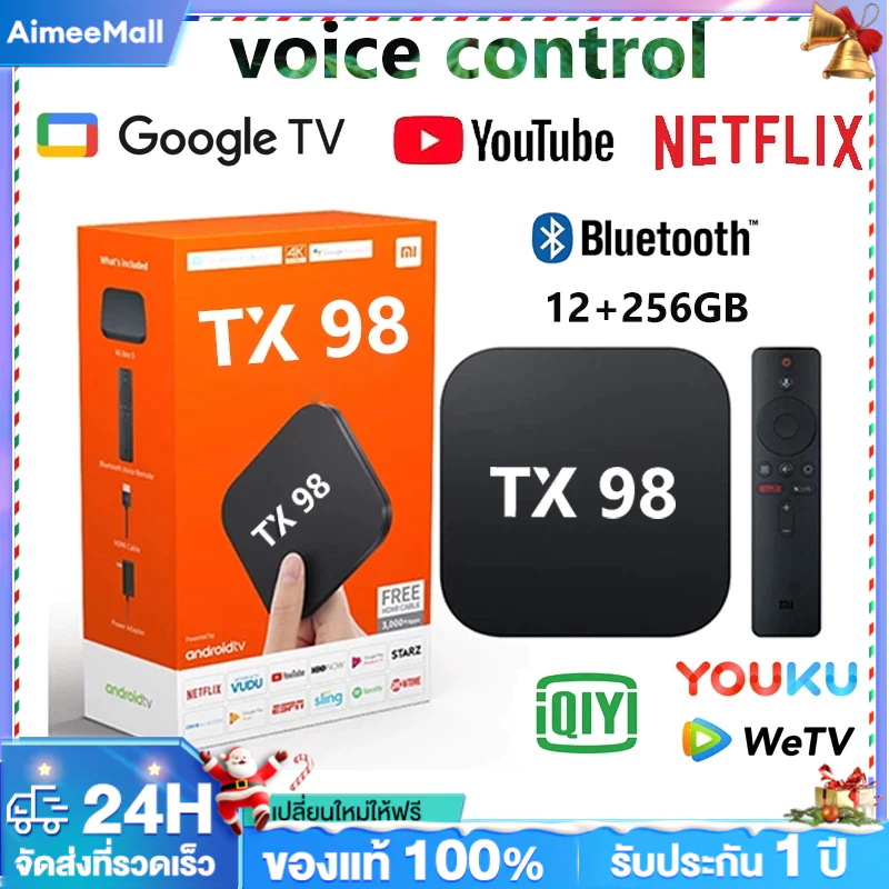 TV BOX กล่องทีวี ดิจิตอล Android BOX 4K กล่องแอนดรอยด์ทีวี Android TV รองรับภาษาไทย รองรับ 12+256GB Wifi Bluetooth5.0