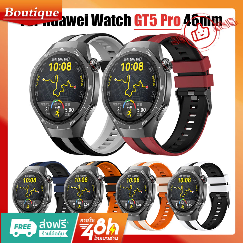 22มม.สายนาฬิกาสําหรับ Huawei watch GT5 Pro 46มม. อย่างเป็นทางการสร้อยข้อมือซิลิโคนสําหรับ นุ่มกีฬาสายรัดข้อมือ