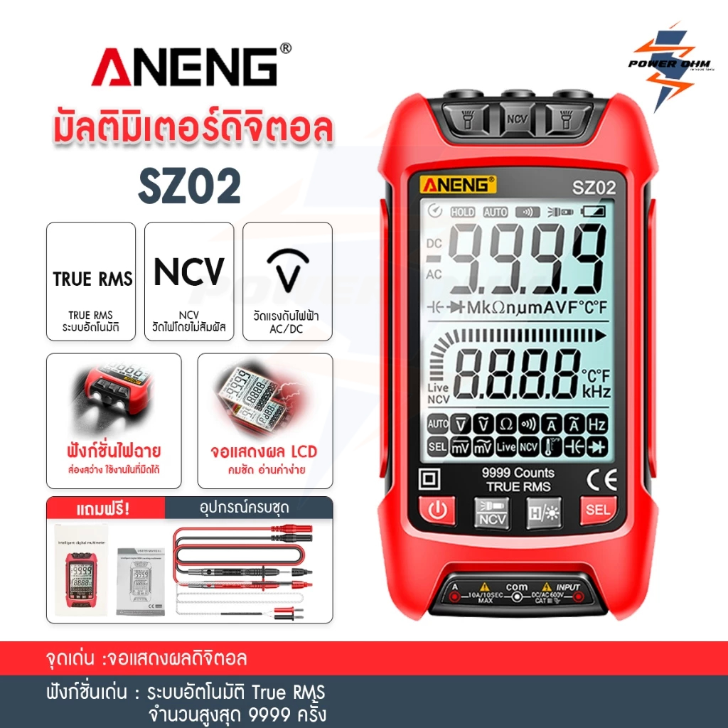 ANENG SZ02 เครื่องทดสอบมัลติมิเตอร์ดิจิทัล ทรานซิสเตอร์ ความจุไฟฟ้าอัตโนมัติ ตัวต้านทานอุณหภูมิอื่น