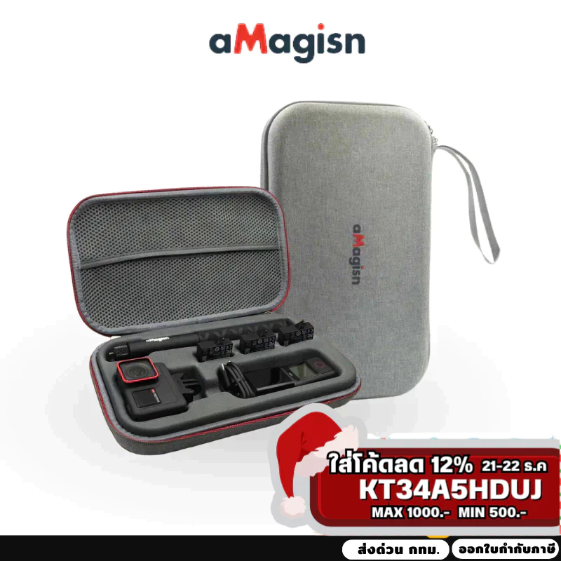 aMagisn Insta360 Ace Pro2 /Ace Pro Medium Carry Case