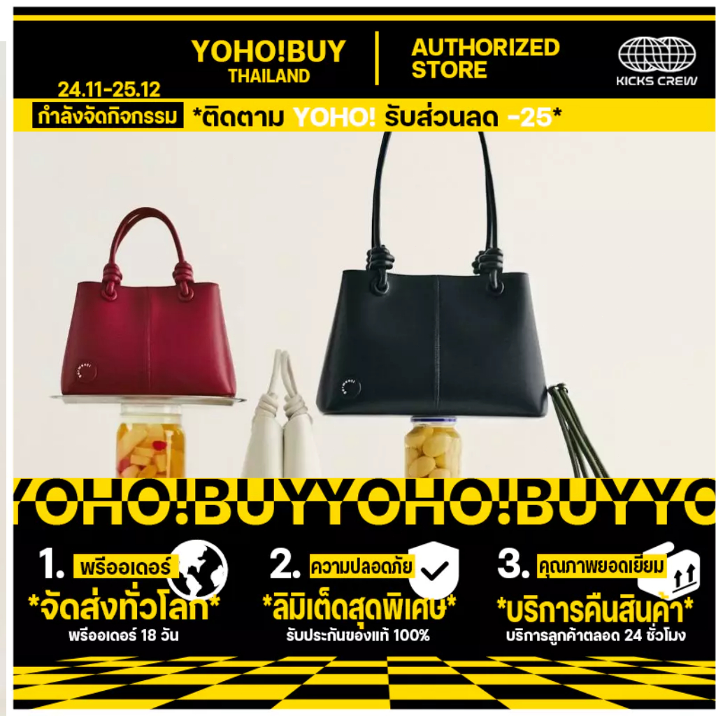 【YOHO】 Garmenti bag Mini & Medium รอบ