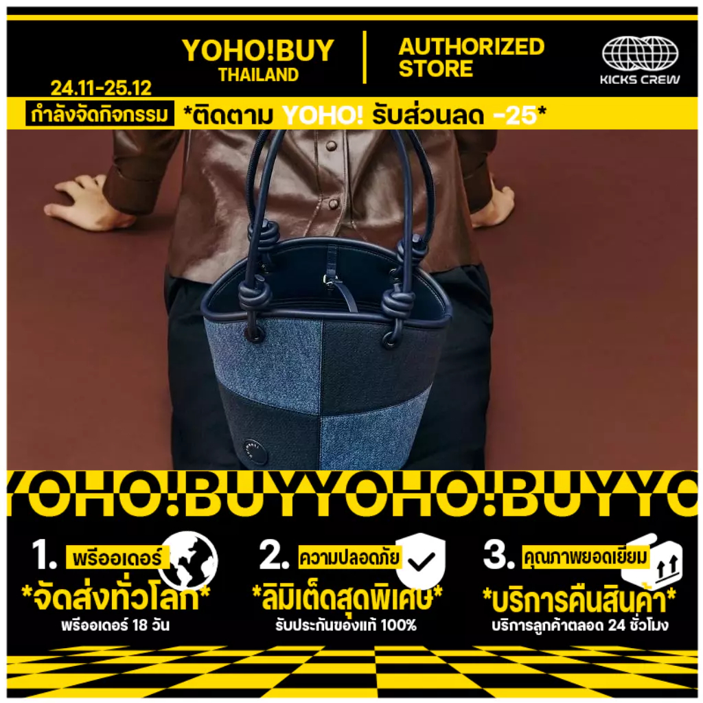 【YOHO】 GARMENTI - DENIM DAILY TOTE BAG Garmenti Daily Tote Bag garmenti กระเป๋า กระเป๋าถือ