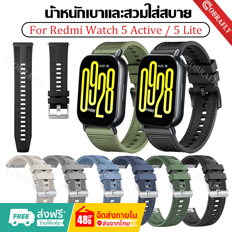22 มม.ซิลิโคน + สายคล้องคอสําหรับ Redmi Watch 5 Active นาฬิกา Redmi Watch 5 Lite Smartwatch สําหรับ อุปกรณ์เสริม
