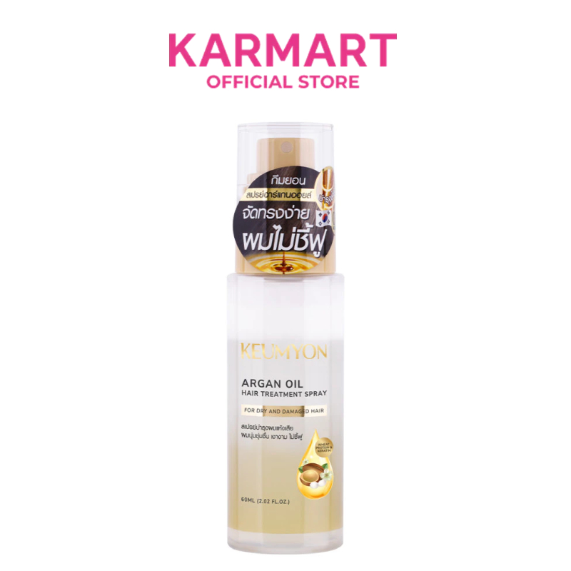 Keumyon อาร์แกนออยล์แฮร์ทรีทเม้นท์สเปรย์ 60ml กึมยอน