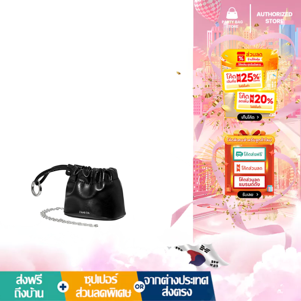 [STAND OIL]นำเข้าสินค้าแท้เกาหลี 100% C86