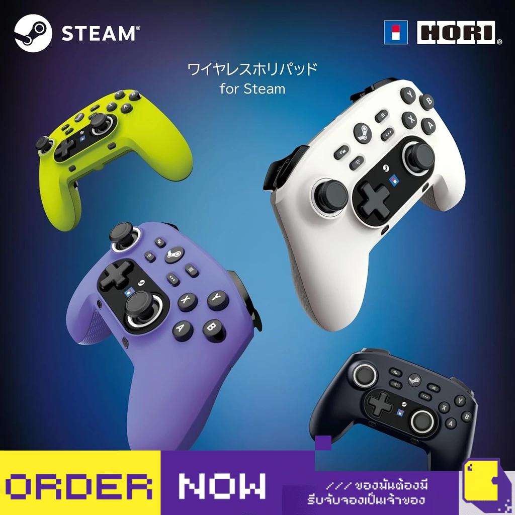 [+..••] พร้อมส่ง | PC WIRELESS HORIPAD FOR STEAM (เกม Steam™🎮)