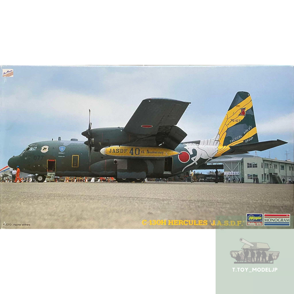 Hasegawa 1/144 C-130H Hercules J.A.S.D.F โมเดลเครื่องบินลำเลี่ยง เครื่องบินรบสงคราม เครื่องบินประกอบ