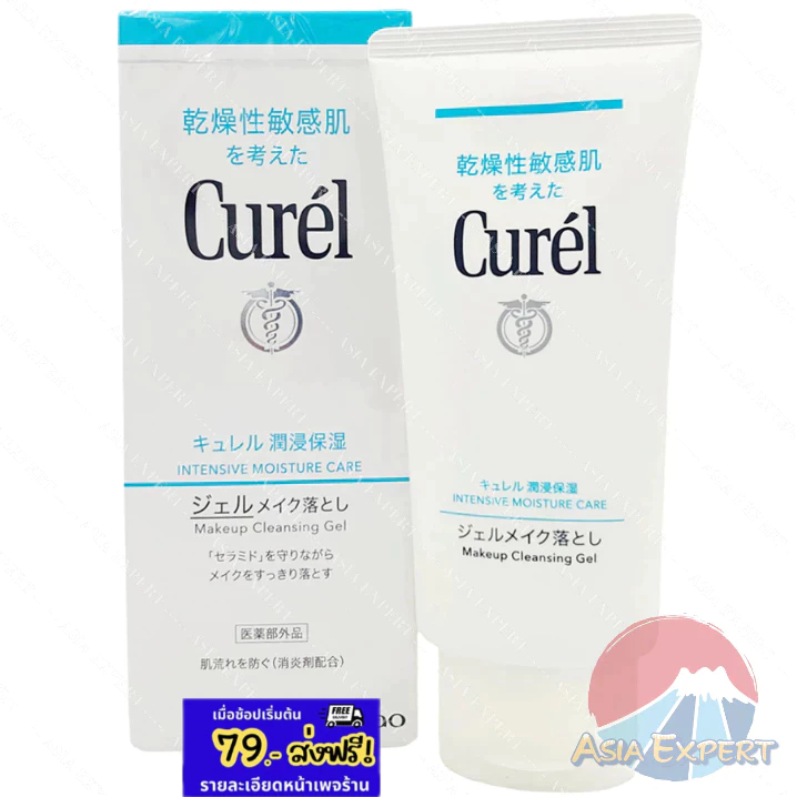 Curel INTENSIVE MOISTURE CARE Makeup Cleansing Gel 130g คิวเรล อินเทนซีฟ