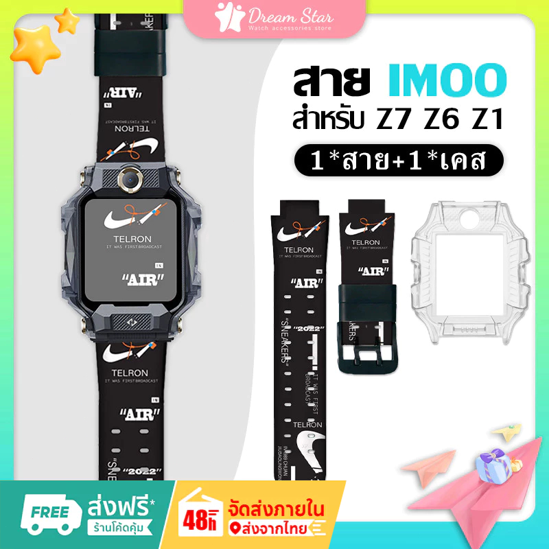 [ส่งจากไทย] สาย imoo z6 สายซิลิโคน สำหรับ เหมาะสําหรับ imoo Z1 Z7 สายนาฬิกาโทรศัพท ์ การ ์ ตูนพิมพ ์ สาย imoo สายนาฬิกา