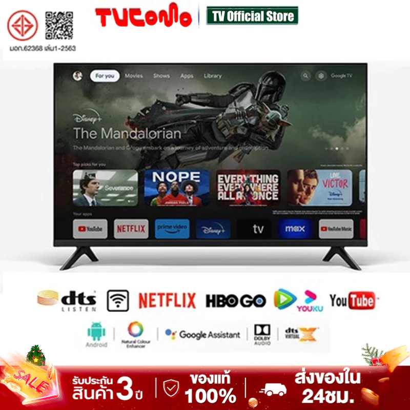 ทีวี 32 นิ้ว TV 50 นิ้ว สมาร์ททีวี ทีวี 43 นิ้ว ถูกๆ ทีวี 55 นิ้ว ถูกๆ smarttv โทรทัศน์ WiFi 4K HDR+