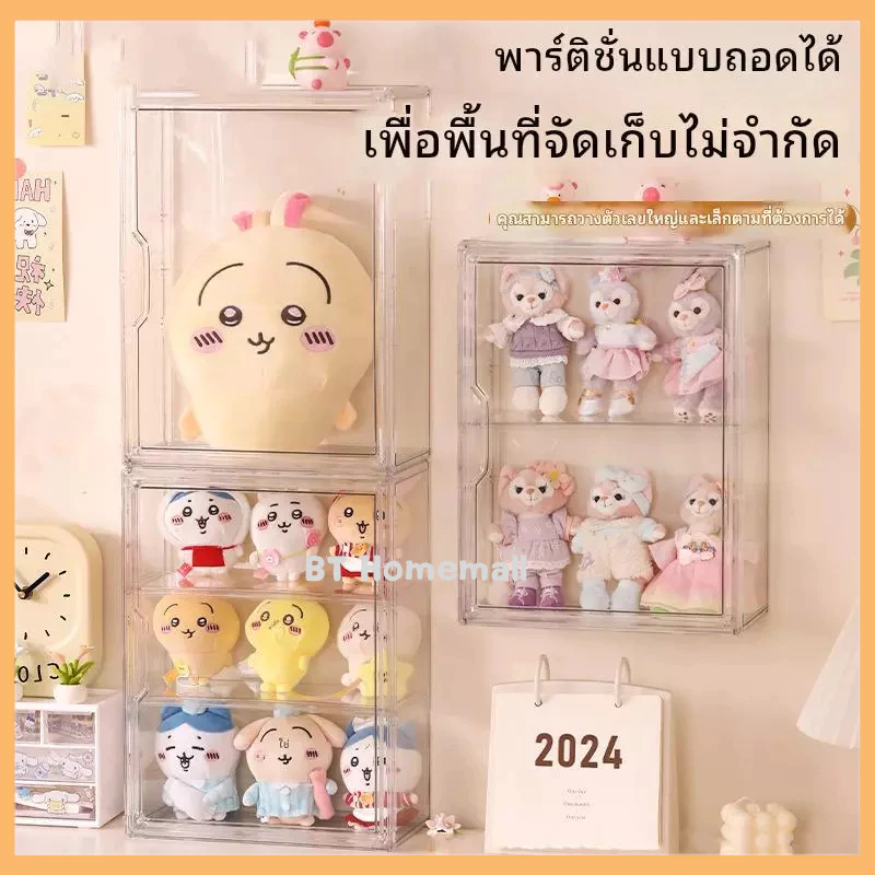 กล่องใสเก็บโมเดล โชว์ของเล่น กันฝุ่นกันความชื้น มีฝาปิด ไม่ต้องติดตั้ง