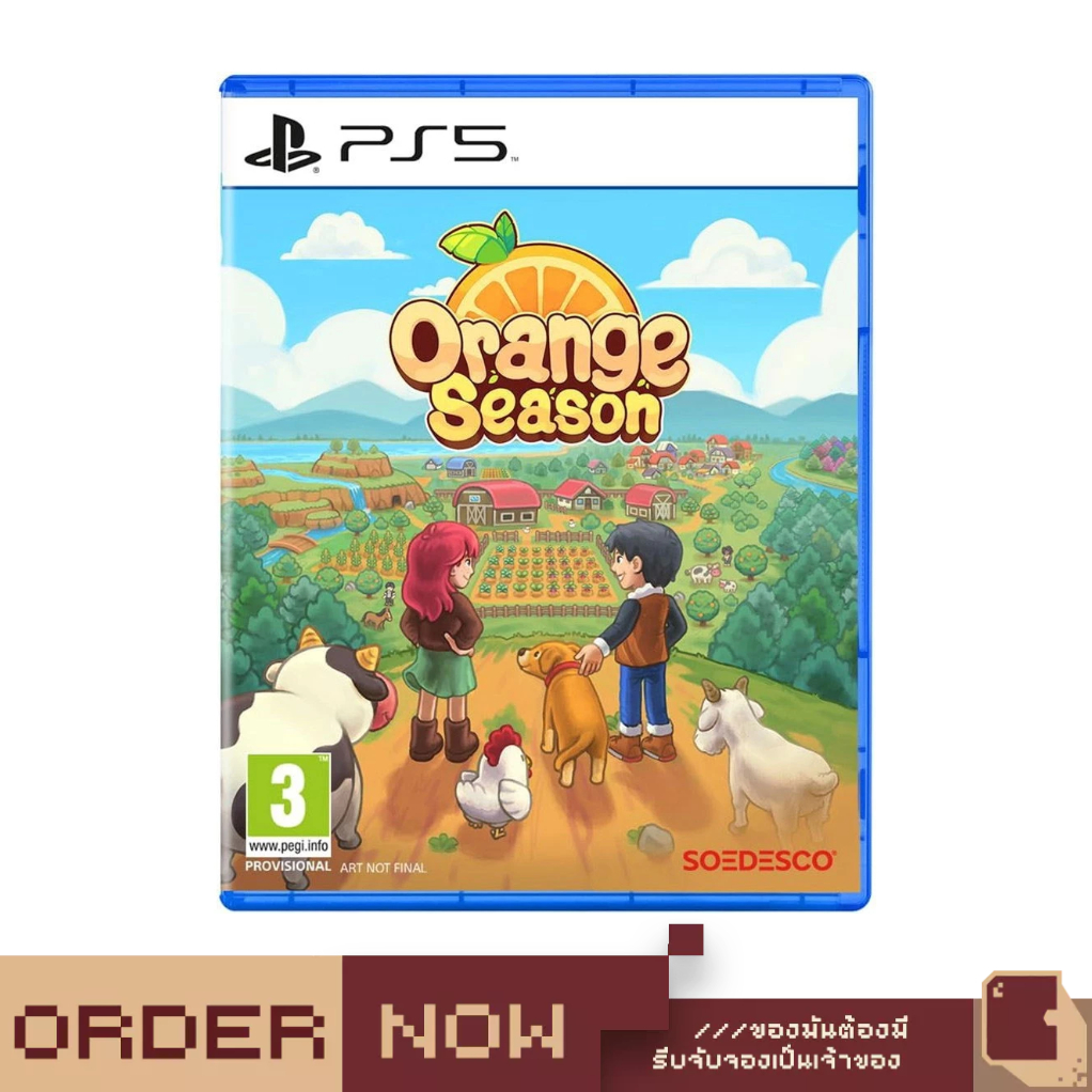 PlayStation 5™ Orange Season [bY ClaSsIC GaME]