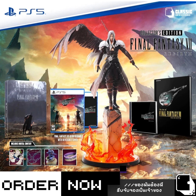 พร้อมส่ง | PlayStation™ PS5 Final Fantasy VII Rebirth Collector's Edition (By ClaSsIC GaME)