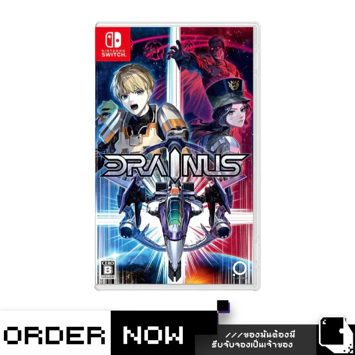 Nintendo Switch™ DRAINUS  (By ClaSsIC GaME)