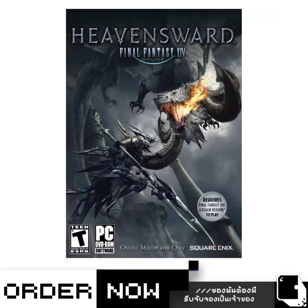 Windows™ (PC) Final Fantasy XIV: Heavensward (DVD-ROM) (By ClaSsIC GaME)