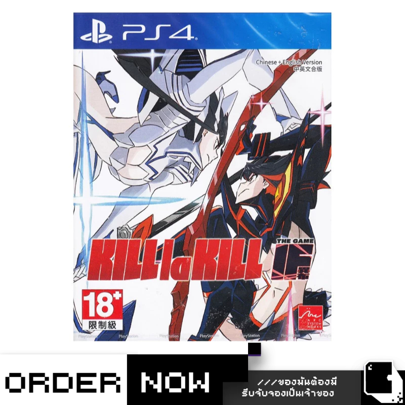 PlayStation 4™ PS4 Kill la Kill The Game: IF (Multi-Language) (By ClaSsIC GaME)