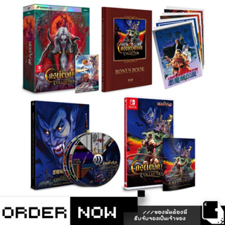 Nintendo Switch™ NSW Castlevania Anniversary Collection (By …