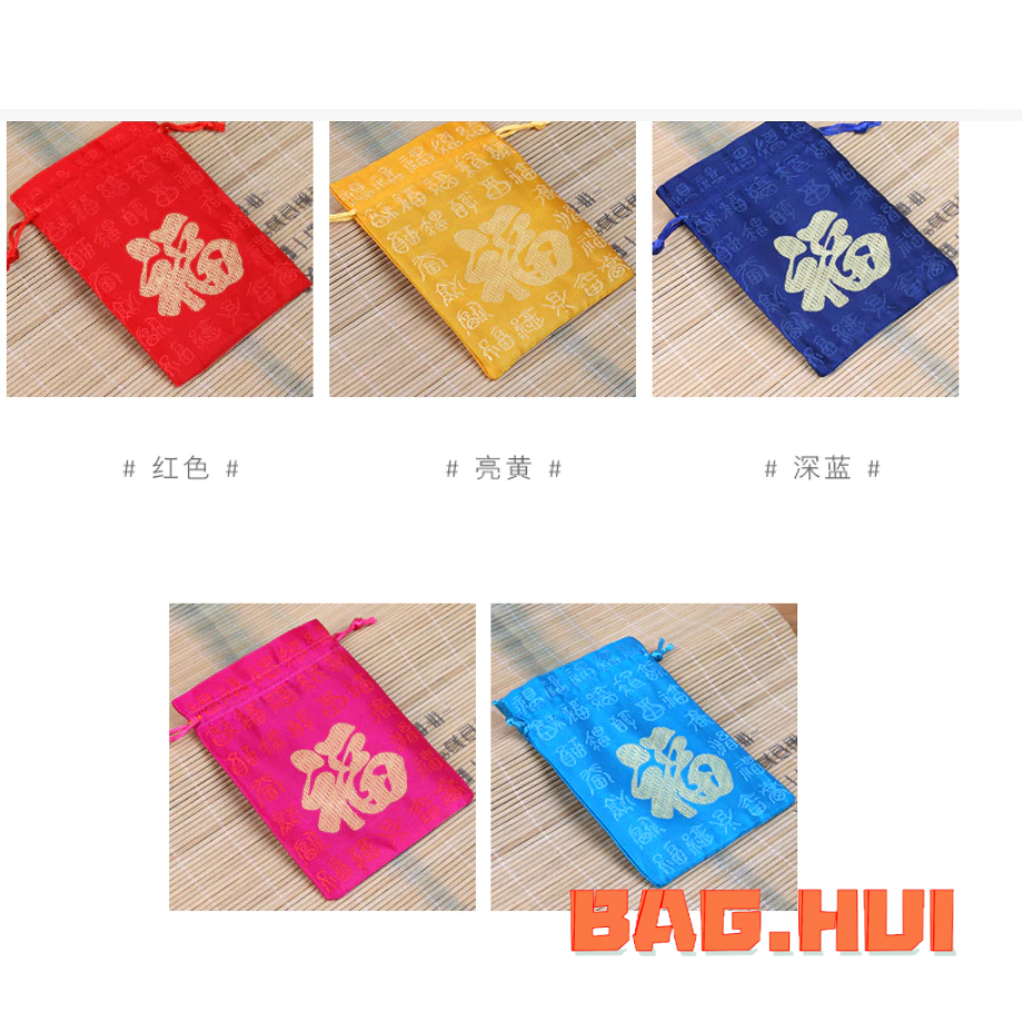 BH ถุงผ้าหูรูด สไตล์จีน คำว่า รวย ใส่เครื่องประดับ วัตถุมงคล ของชำร่วย ใส่อั่งเปา ของขวัญ พร้อมส่ง ราคา ถูกที่สุด ดีลบีเคเค แกลเลอรีภาพที่ 6