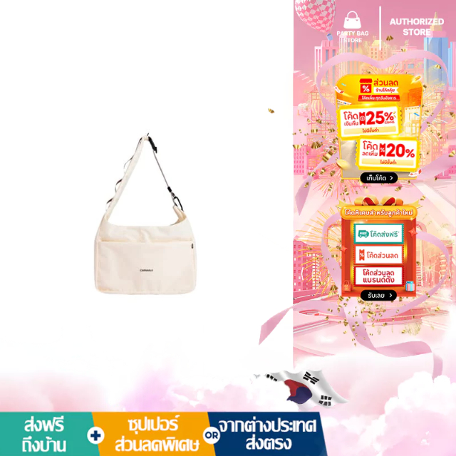 Carnival Hobo Bag Off-White