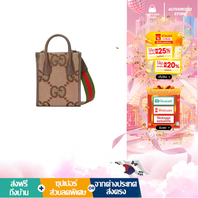 Velvet Bag STORE กระเป๋า นำเข้าสินค้าแท้เกาหลี 100% BB54