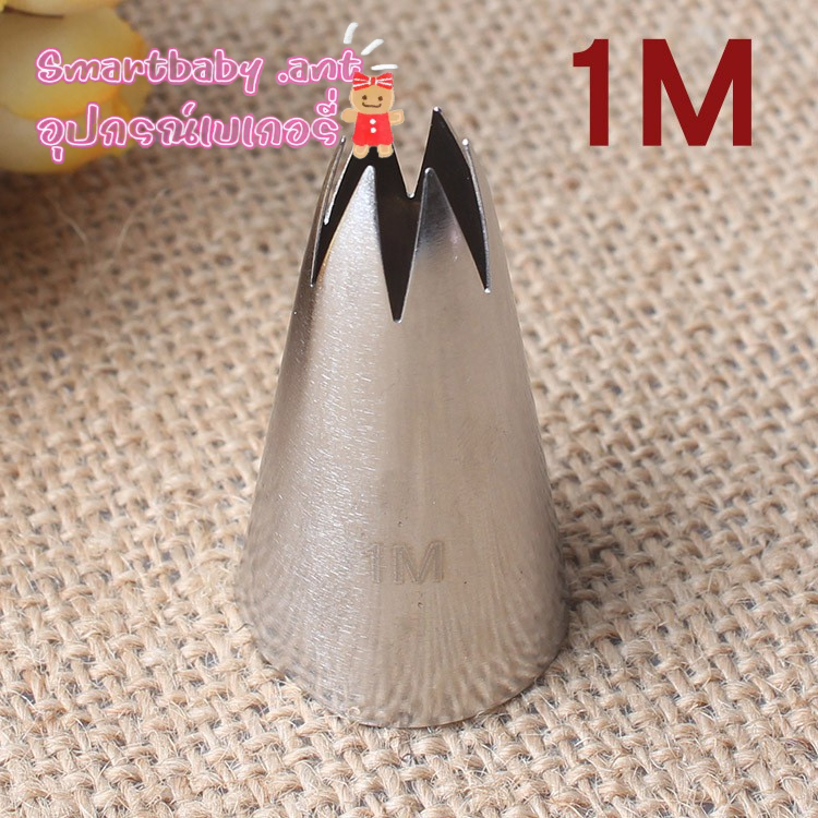 🍑BY🍑หัวบีบ 1M เครื่องมือสแตนเลสเบเกอรี่ DIY แต่งหน้าเค้กคุกกี้