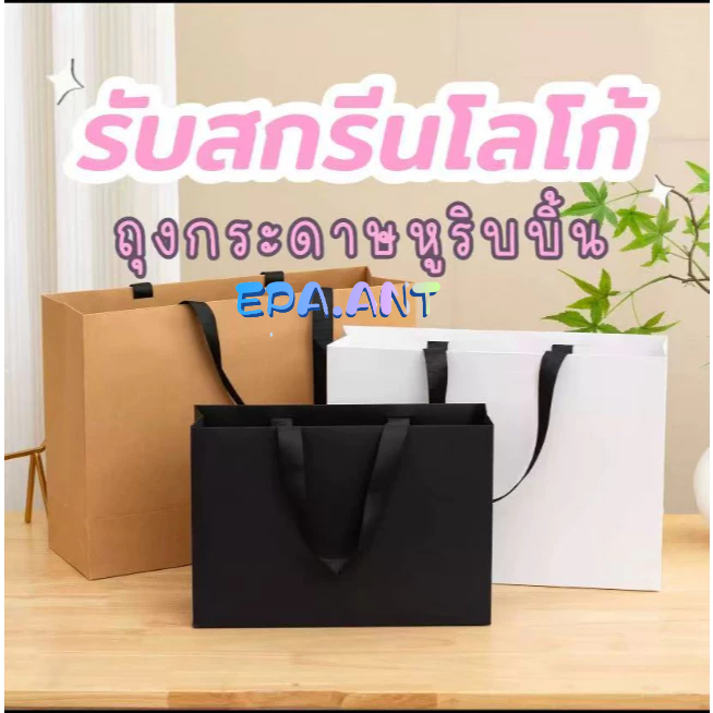 Kraft paperbagsหลายขนาด หนาขึ้น แข็งแรงขึ้น ถุงของขวัญ, ถุงกระดาษคราฟท์, ผู้หญิง, ถุงช้อปปิ้ง, วันหยุดของขวัญ，
