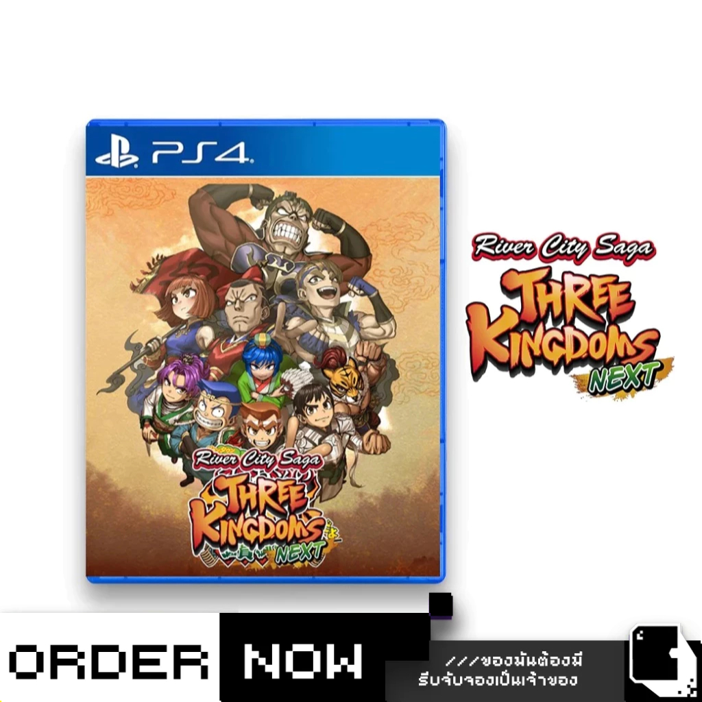 พร้อมส่ง | PlayStation™ PS4 River City Saga: Three Kingdoms Next (By ClaSsIC GaME)