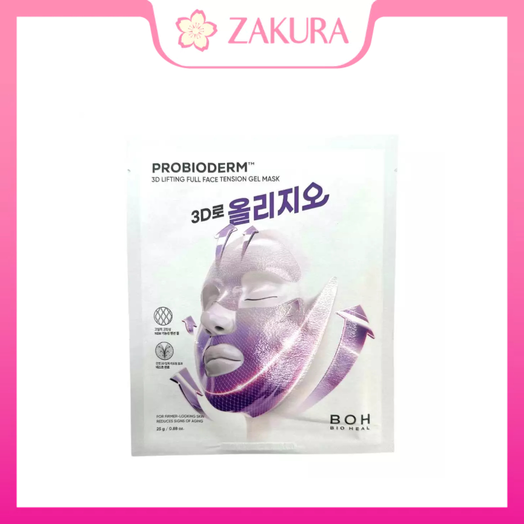 BOH Probioderm 3D Lift Tension Gel Mask-Oligio Edition (1pc/ 3pcs)