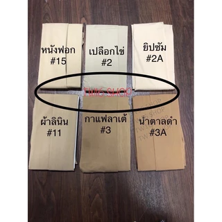 ถุงน่องพริตตี้หญิงแย้ เต็มตัว หนา 80 D