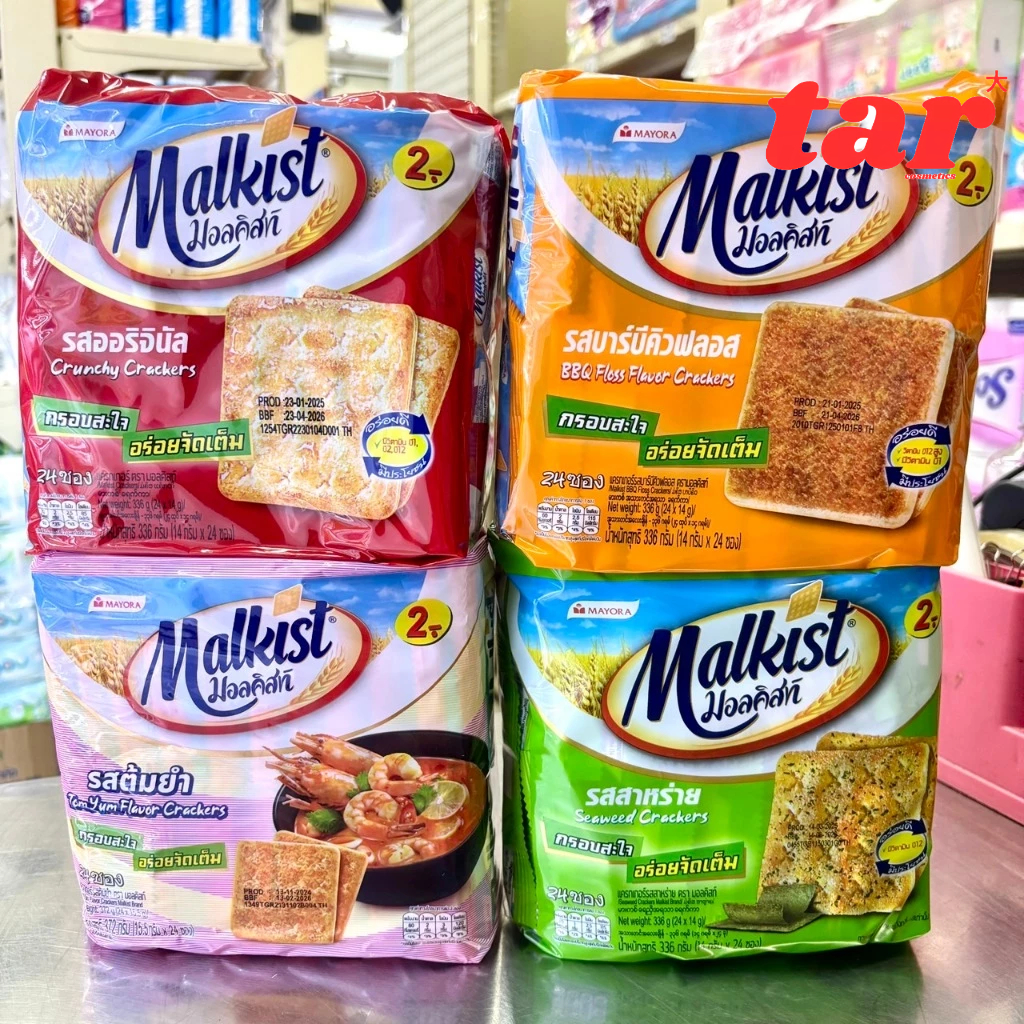 Malkist มอลคิสท์ แครกเกอร์ รุ่นซอง 2 บาท (มีให้เลือก 4 รส) แพ็ค24