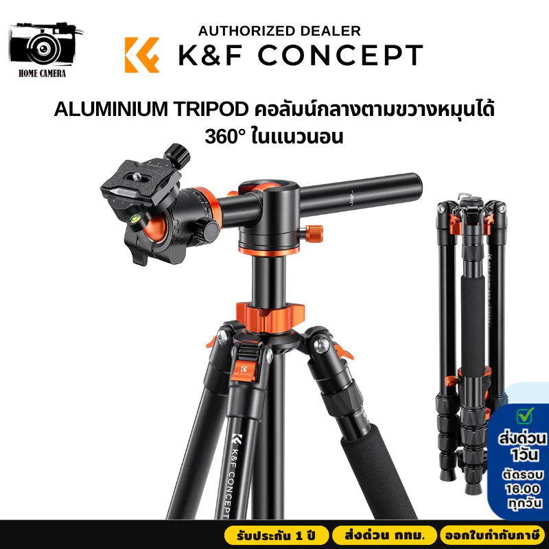 ขาตั้งกล้อง K&F T255A4+BH-28L  Aluminium Tripod 22lbs/10kg Load (KF09.085V7)