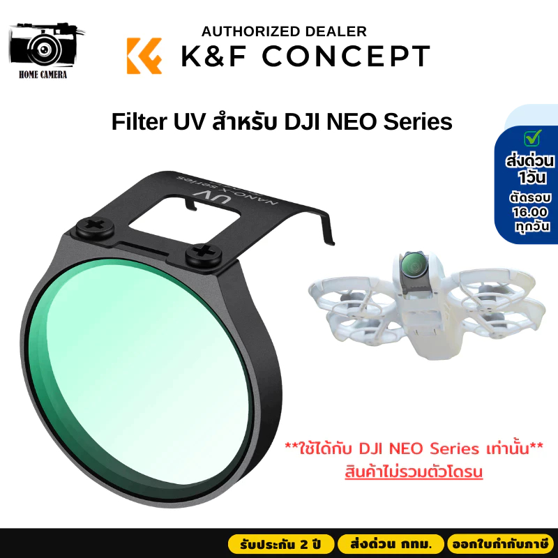 K&F DJI NEO Series Filter UV (KF01.2829)